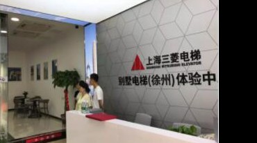 聚焦上海三菱 | “B2C”、“两旧”业务加速上台阶，近期热点News速览